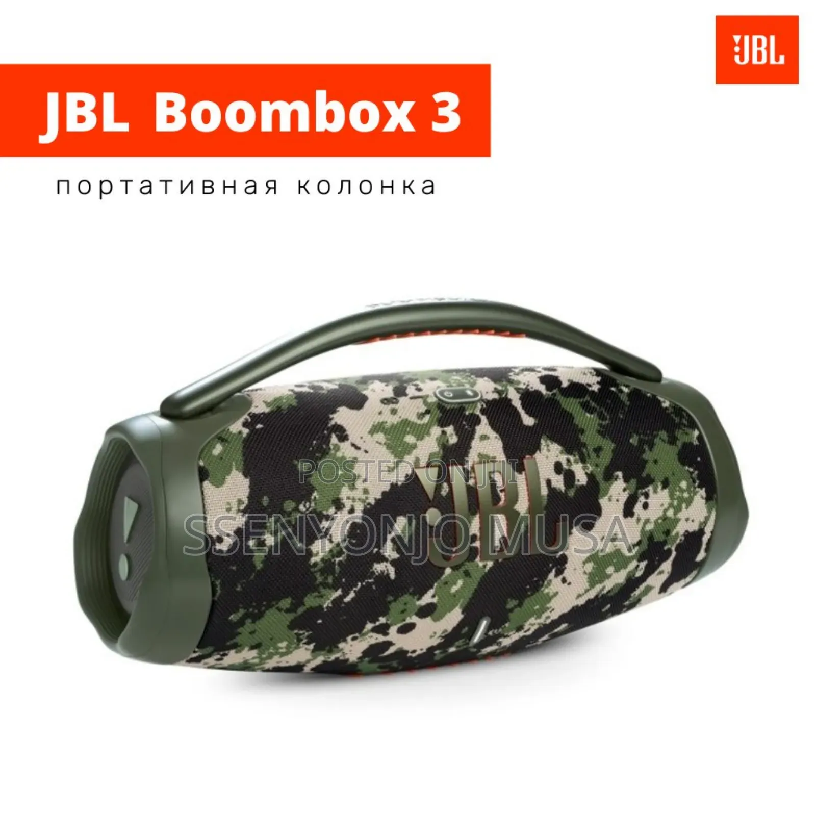 JBL Boombox 3 Waterproof Portable Bluetooth Speaker - Green.