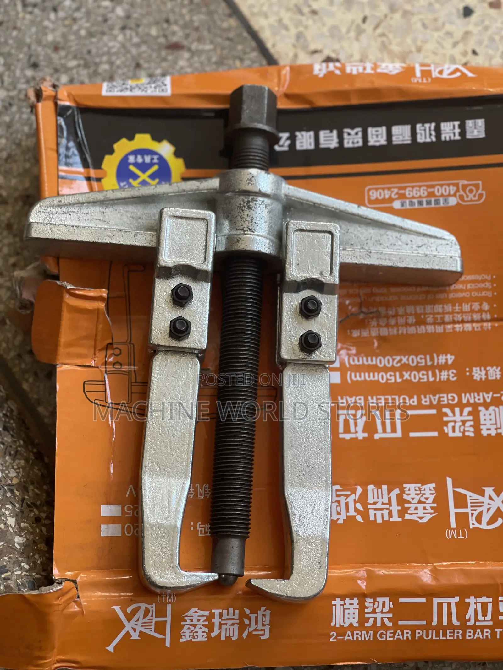 2 Jaw Puller Size 8