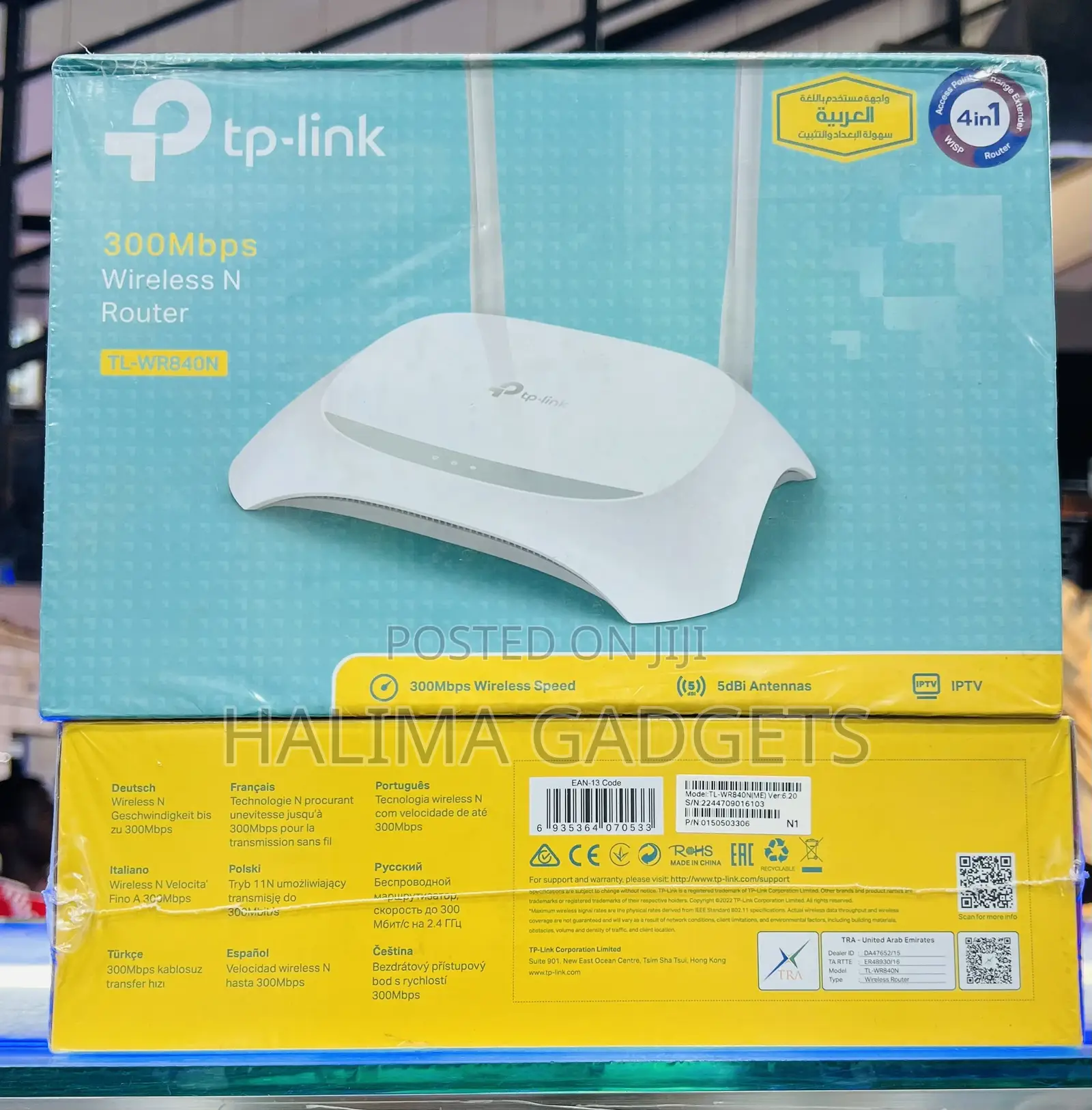 The Tp Link Wireless Extender