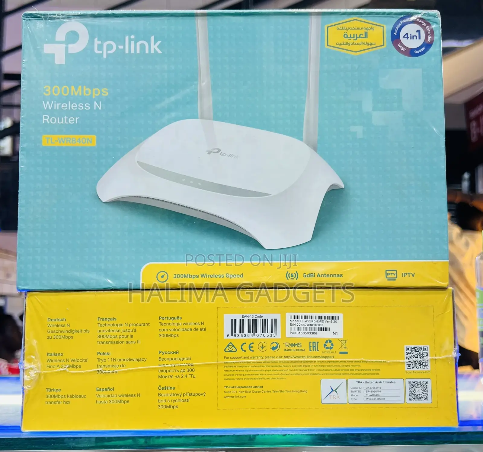 The Tp Link Wireless Extender