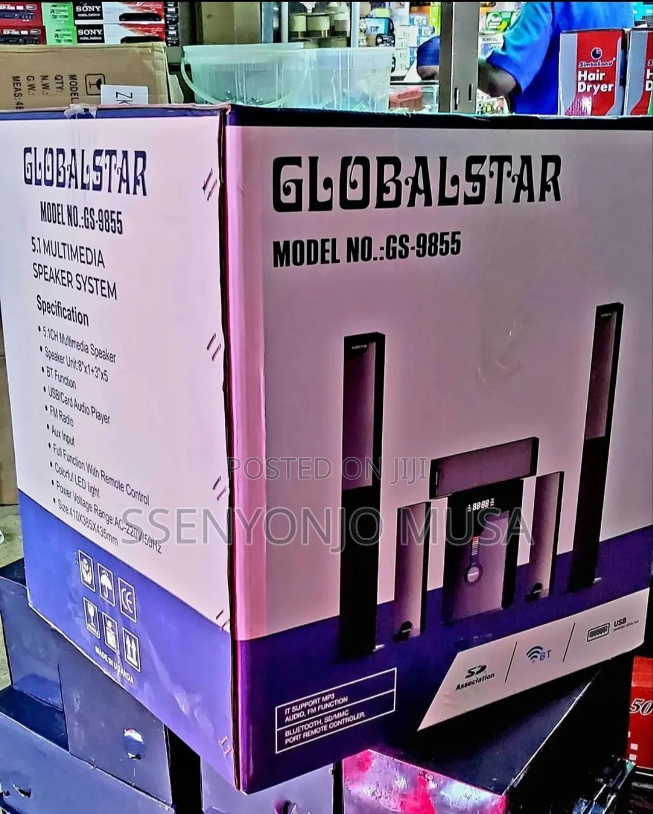 Globalstar Home Theater 5.1 Channel Gs-9855 | 100w With Bluetooth.