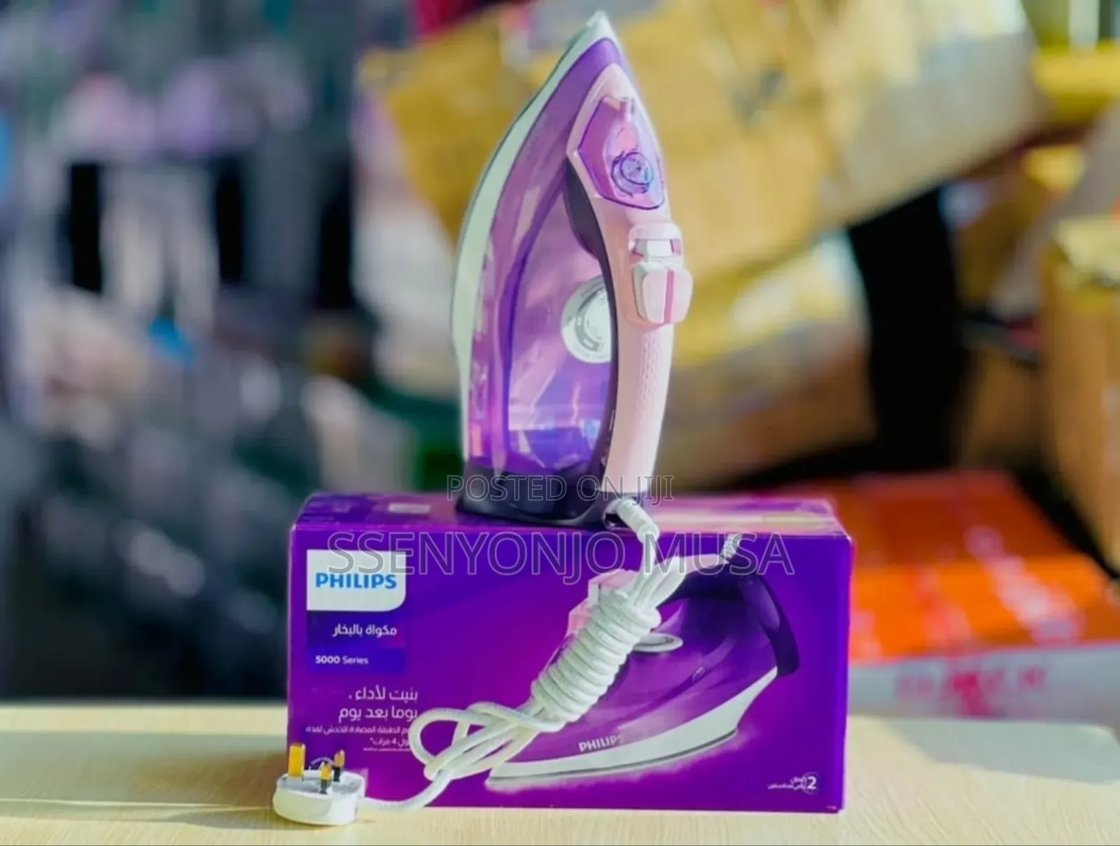 Philips Steam Iron 5000 Series Dst5020/36 | 2400w, 40g/Steam