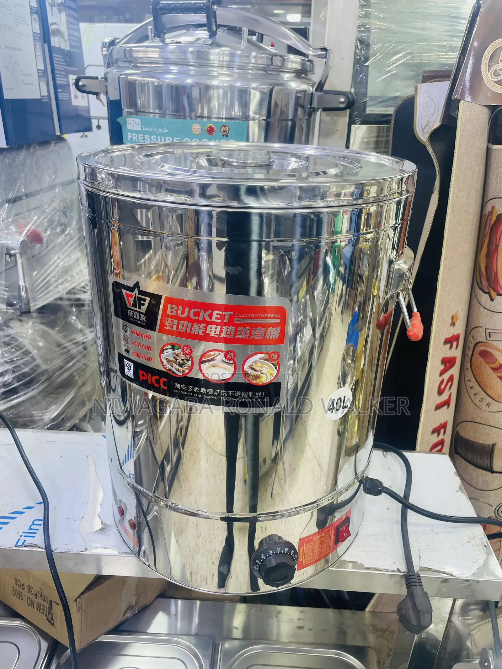 40L Commercial Water Boiler