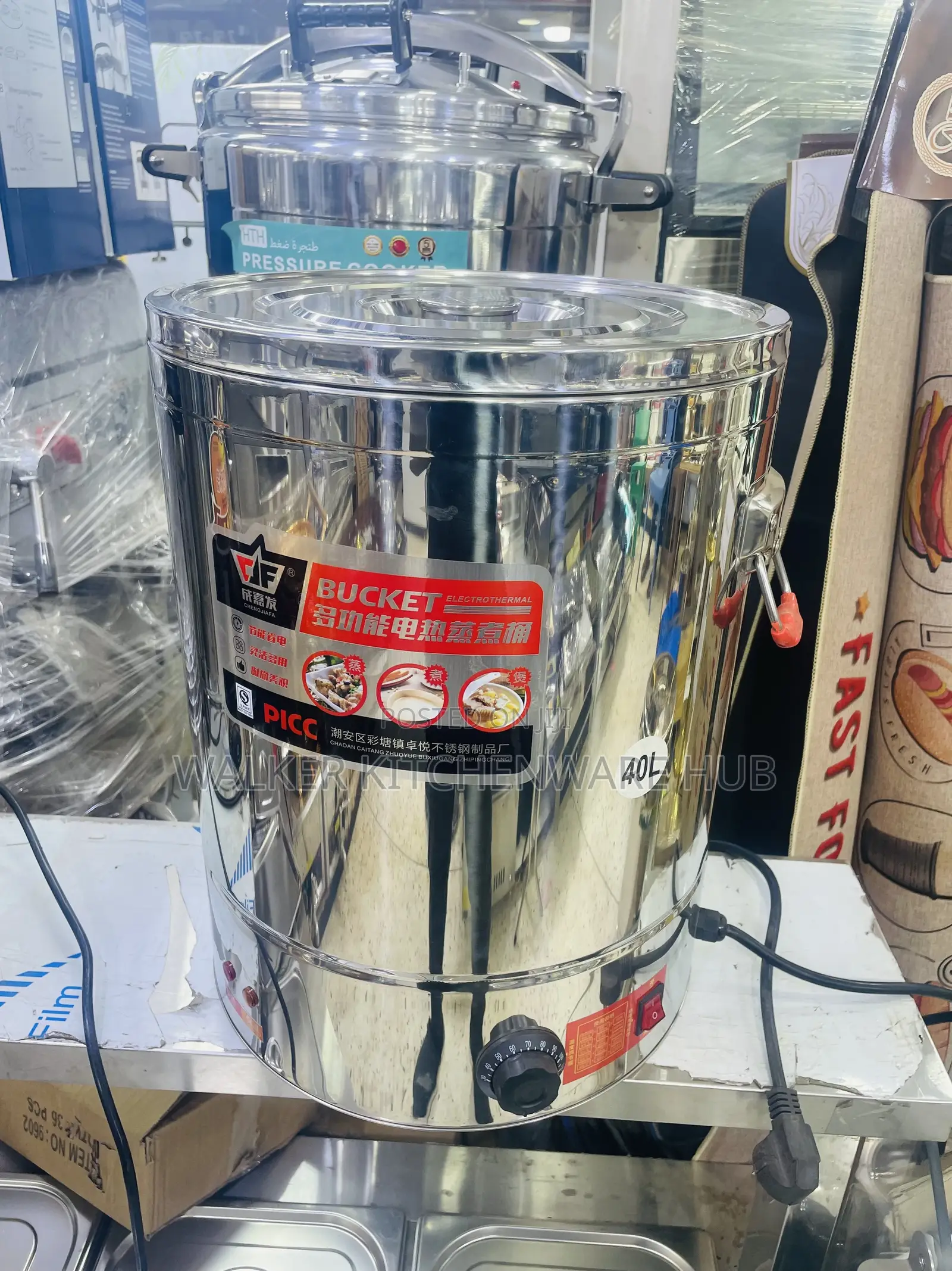 40L Commercial Water Boiler