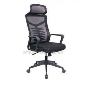 Office Chair (Wire Back)
