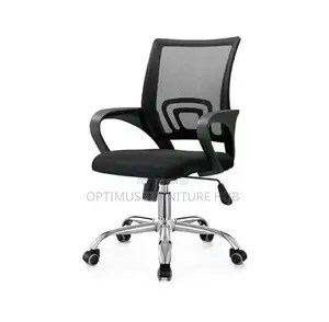 Office Chair (Starter)