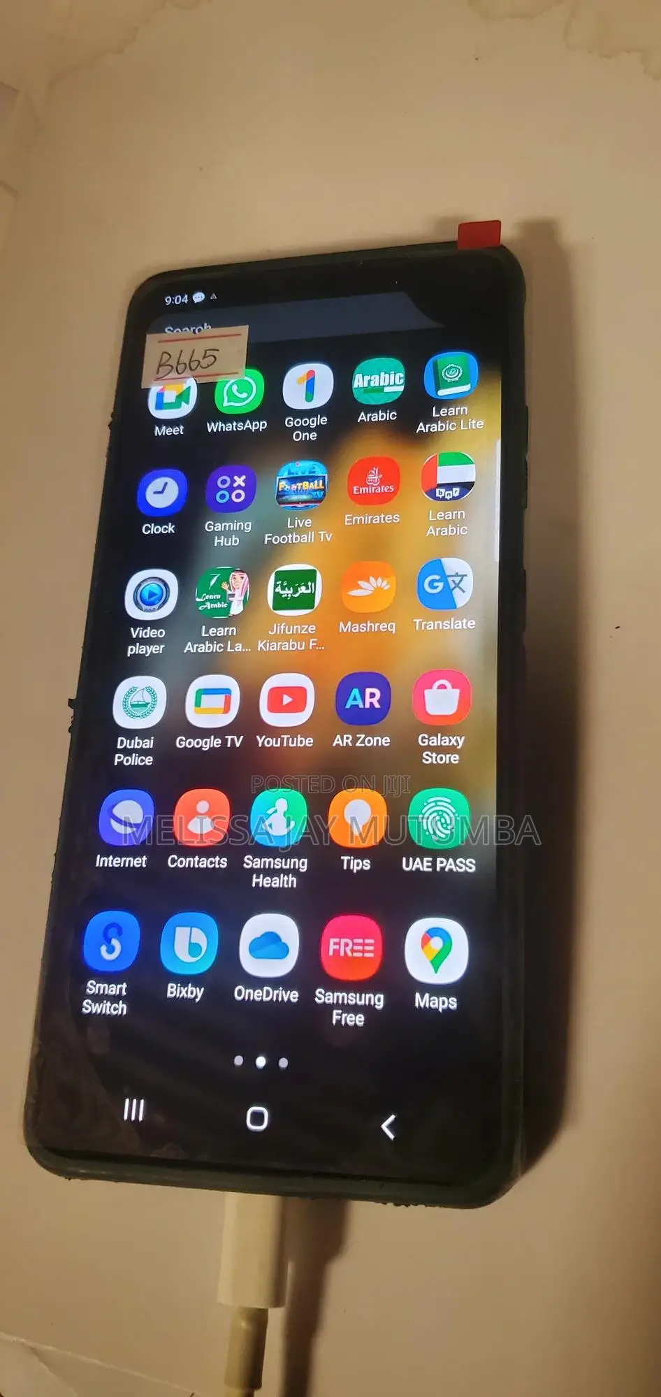 Samsung Galaxy S21 Ultra 5G 256 GB Bronze
