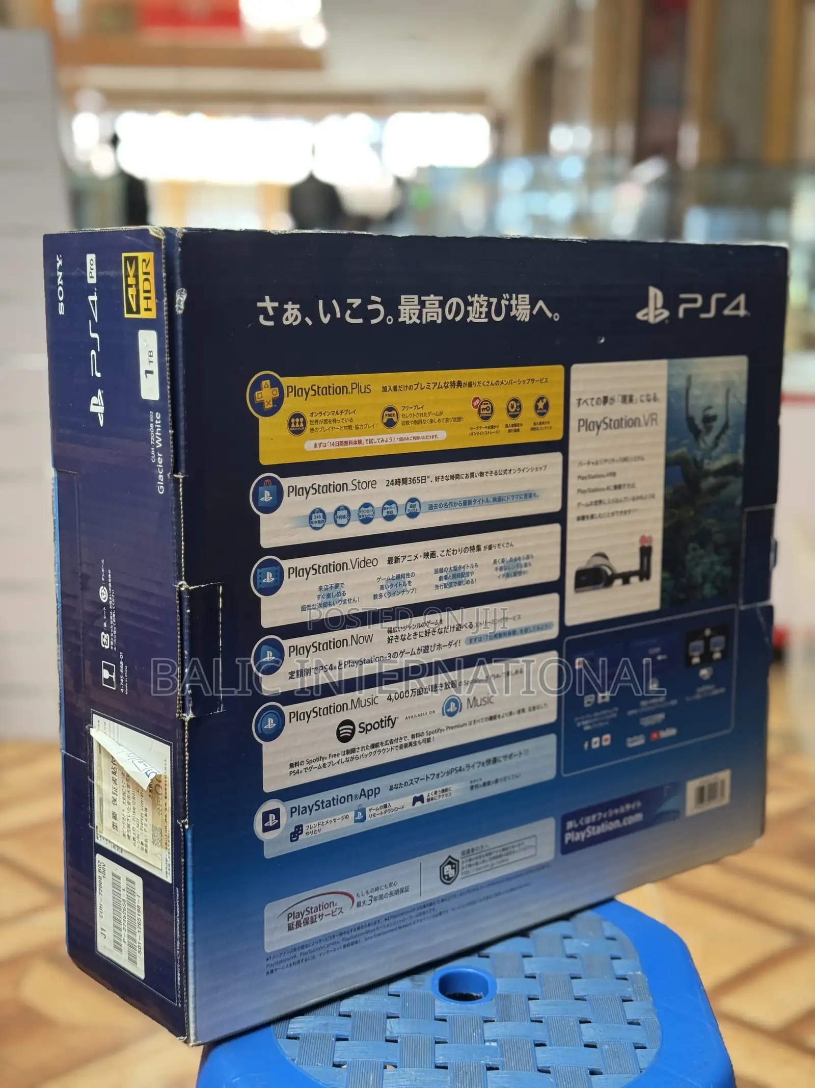 Playstation 4 Pro