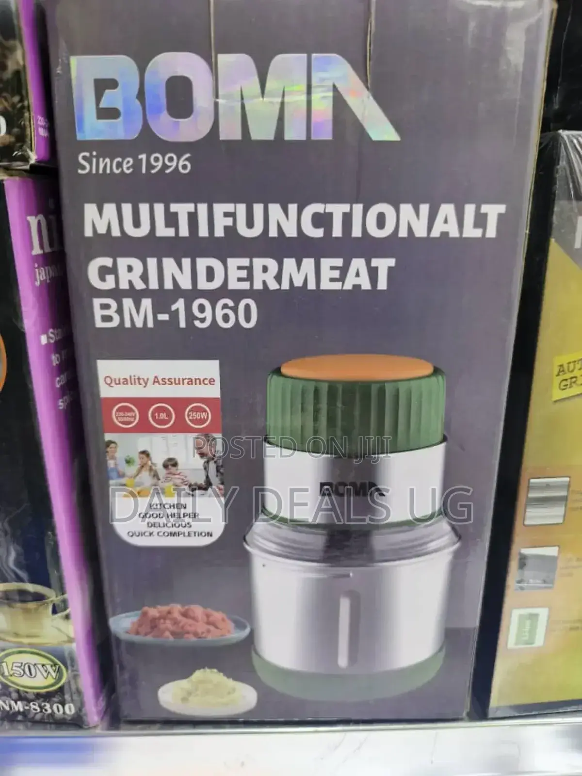 Brand BOMA Grinder Meat