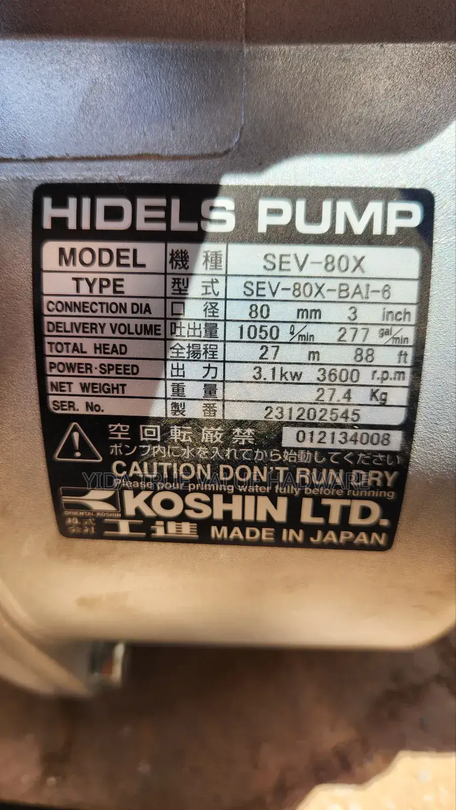 Koshin Water Pump 3inch Japan