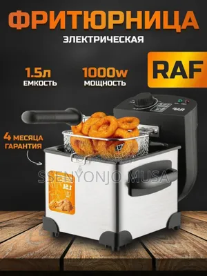 Raf 1.5l Single Electric Deep Fryer 1000w | Stainless Steel