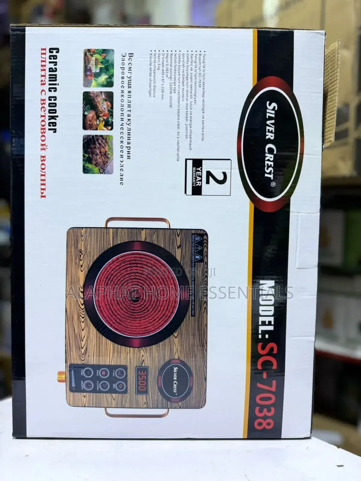 Silver Crest Infrared Ceramic Cooker