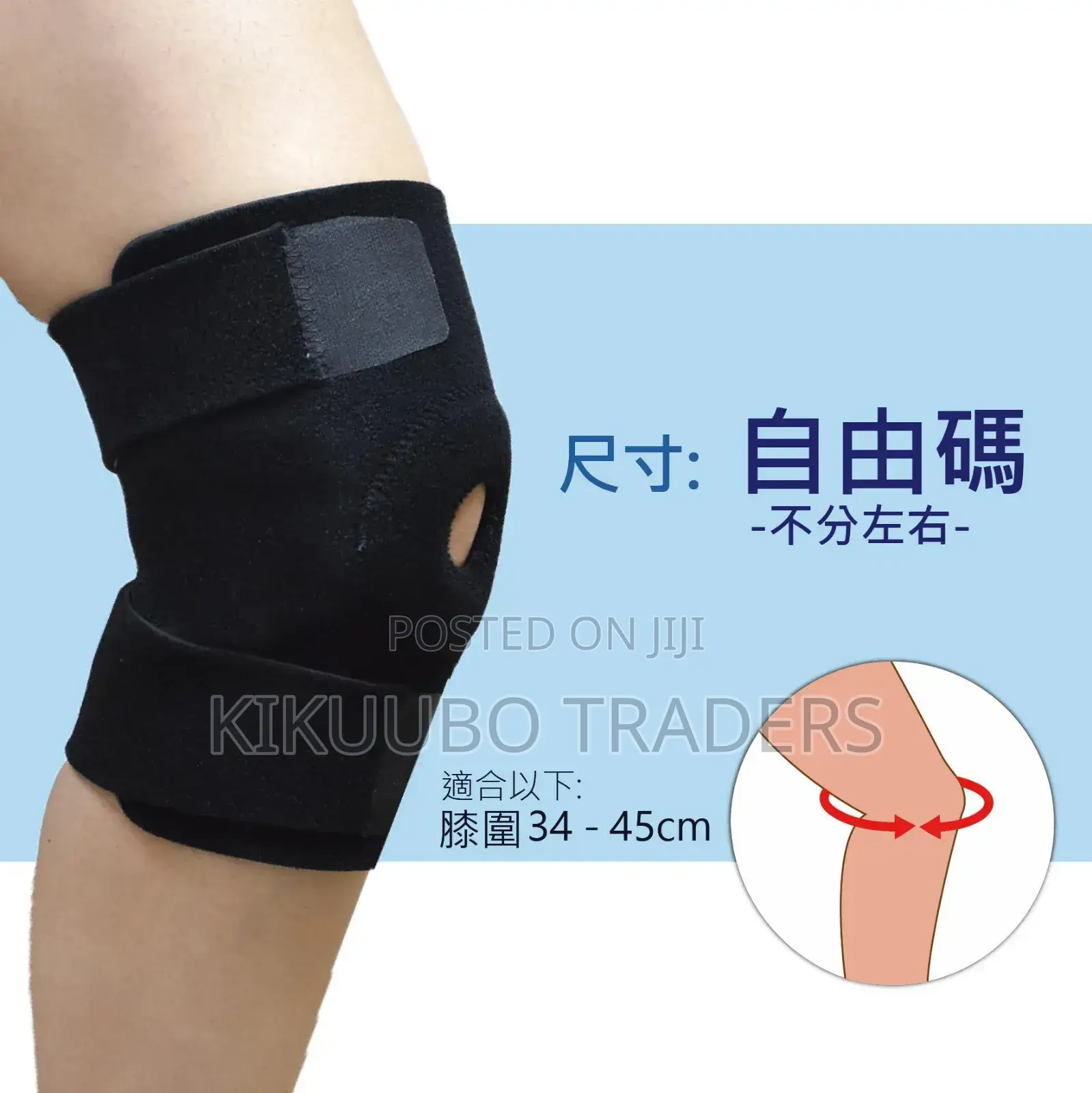 Knee Support Brace