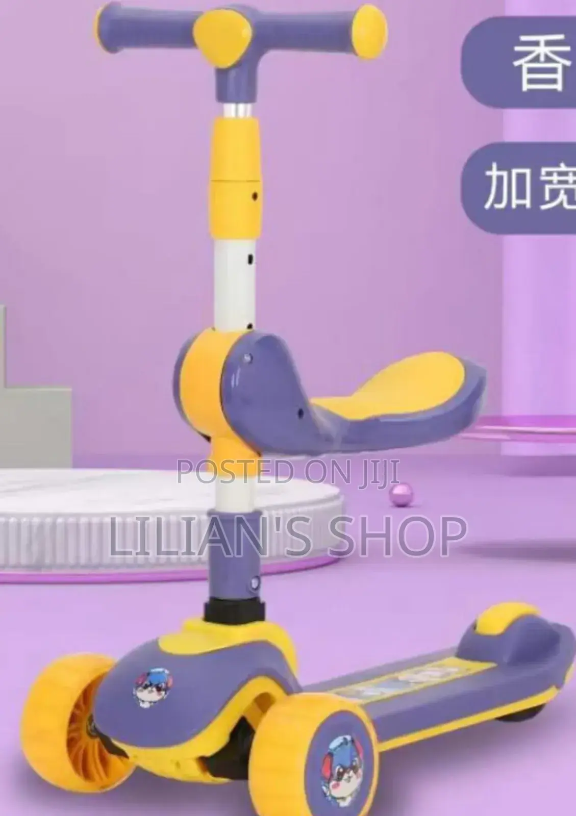 Kids Choice Folding Kick Scooter (Adjustable Height Scooter)