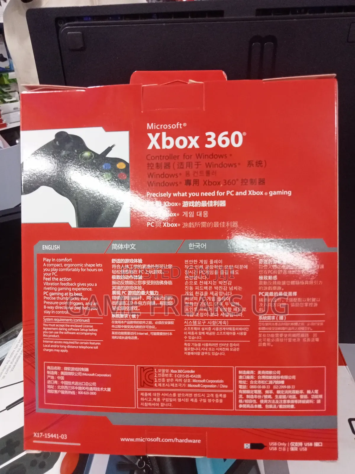 Xbox 360 Controller