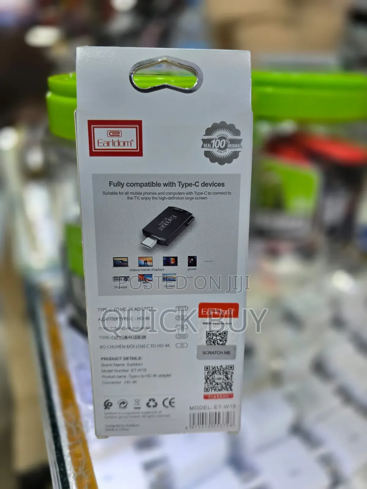 Earldom HD Plug and Play