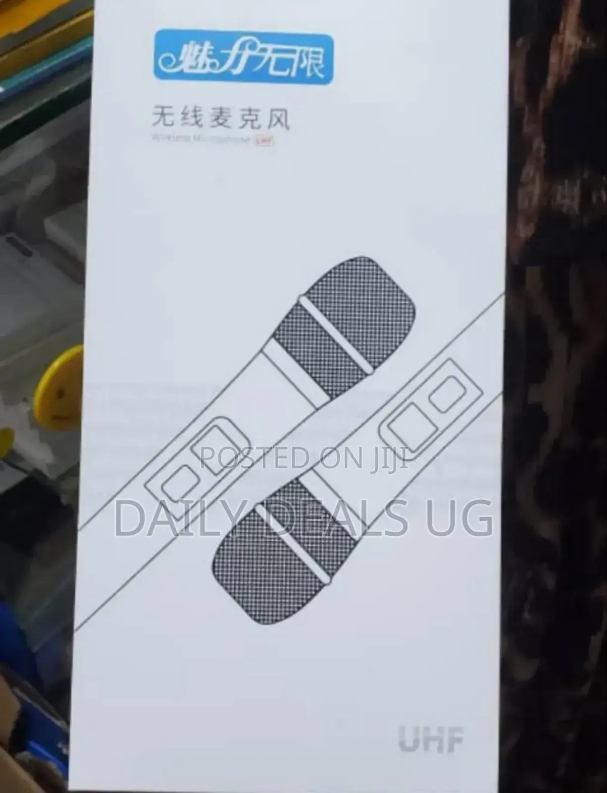 Golden Wireless Microphone