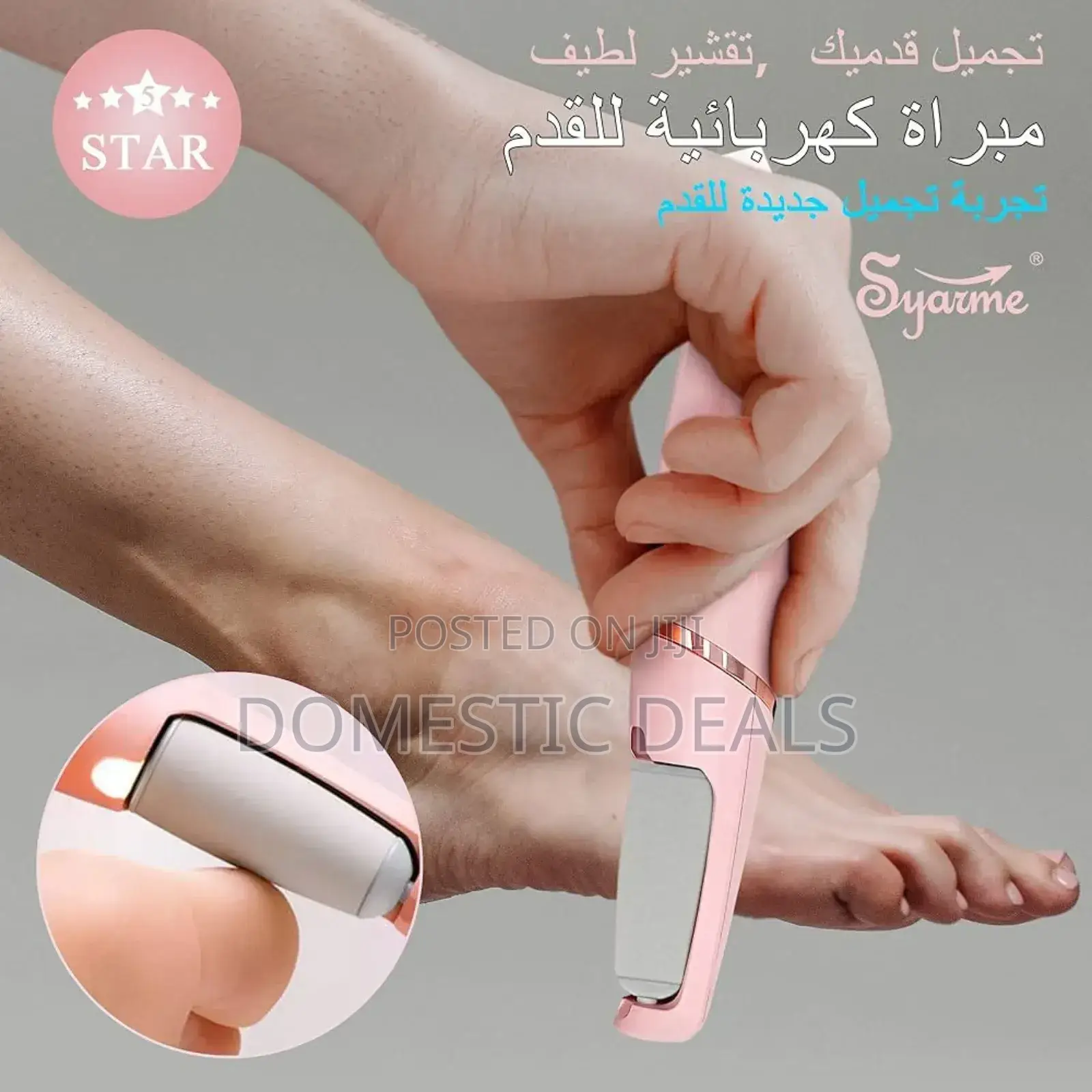 Electric Foot File, Callus Remover