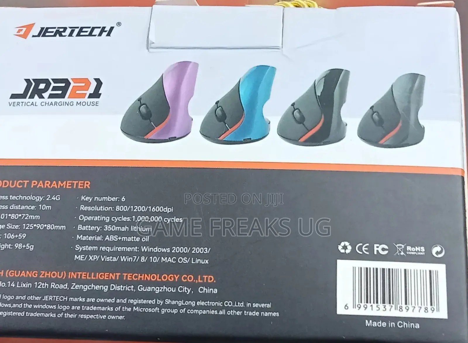 Vertical Charging Mouse