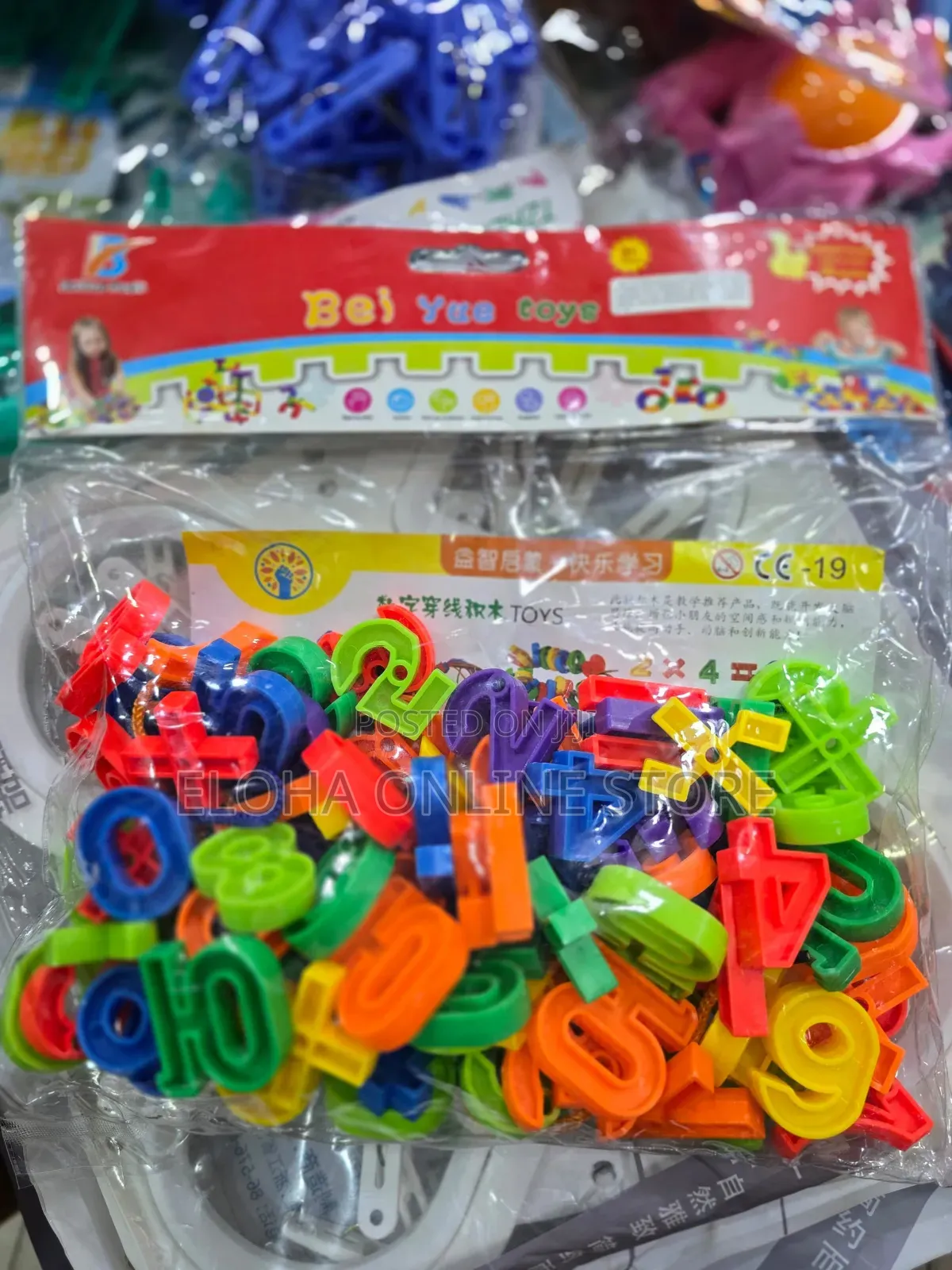 Plastic Numbers Set for Kids