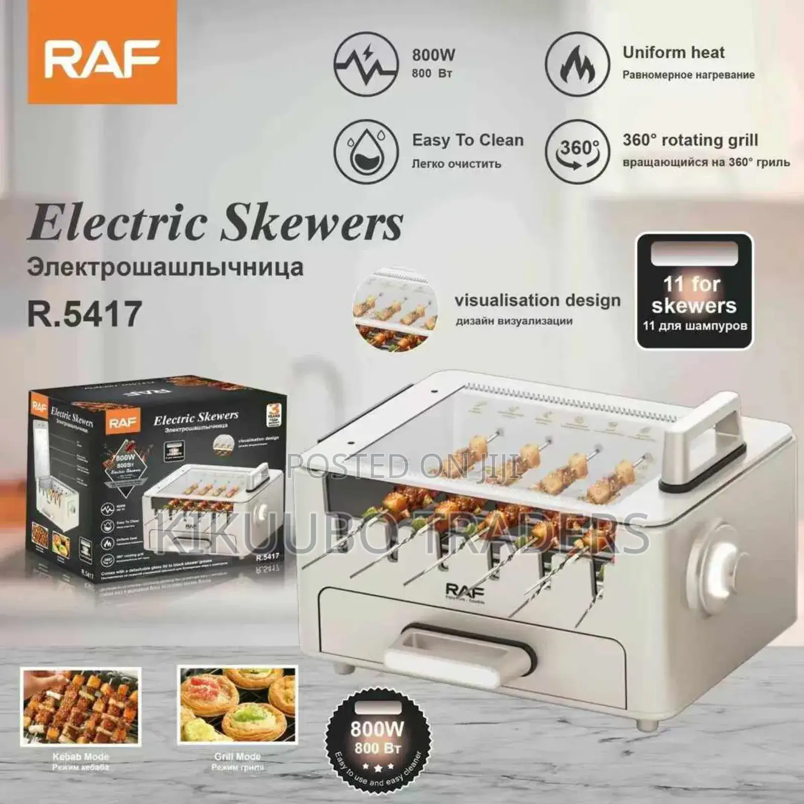 RAF Electric Skewers R. 5417