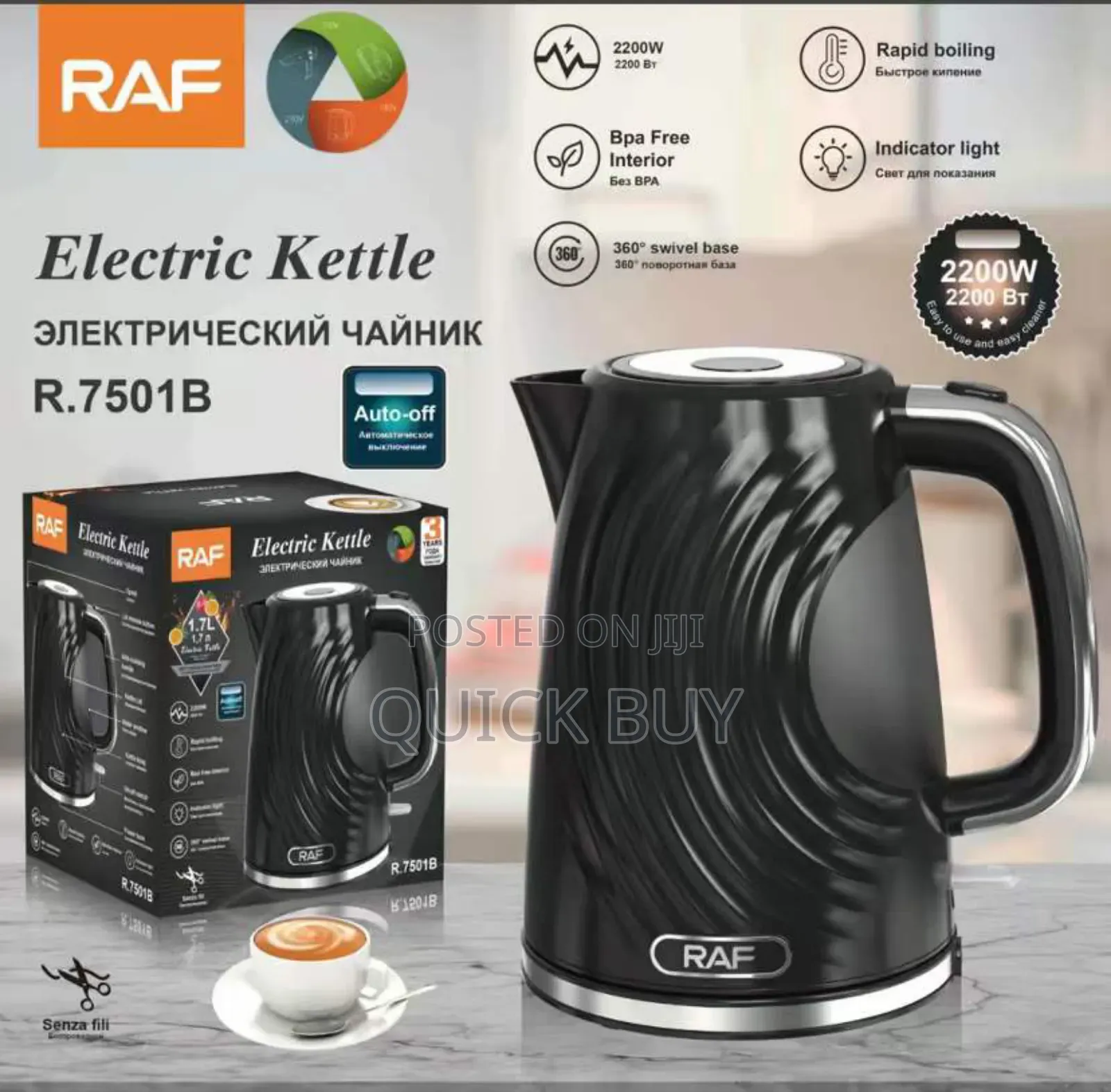 R.7501B Electric Kettle (Raf)