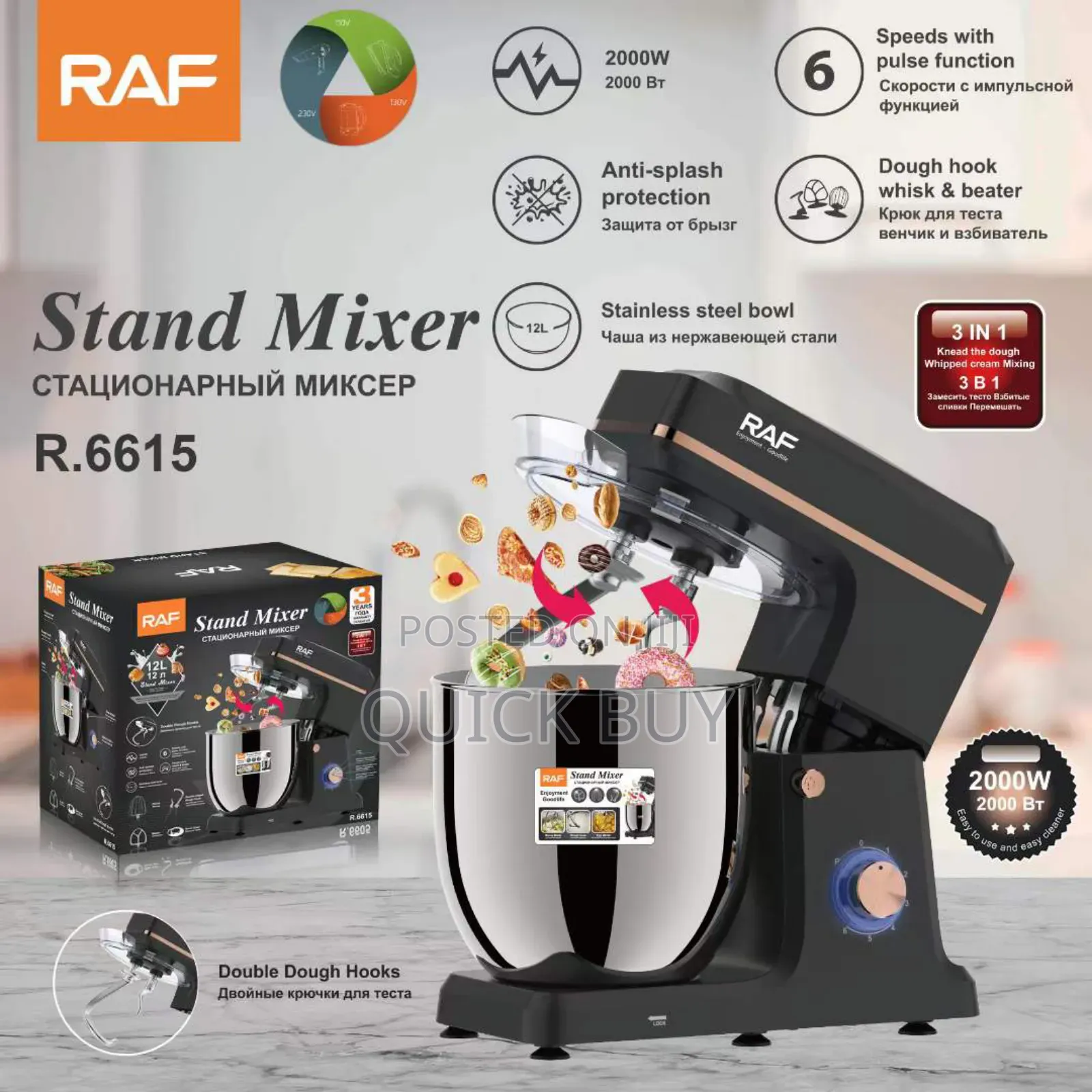 Raf New Stand Mixer