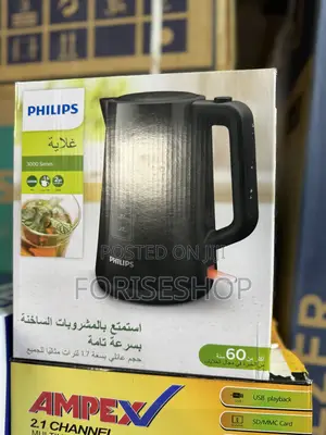 Phlips Original Kettle
