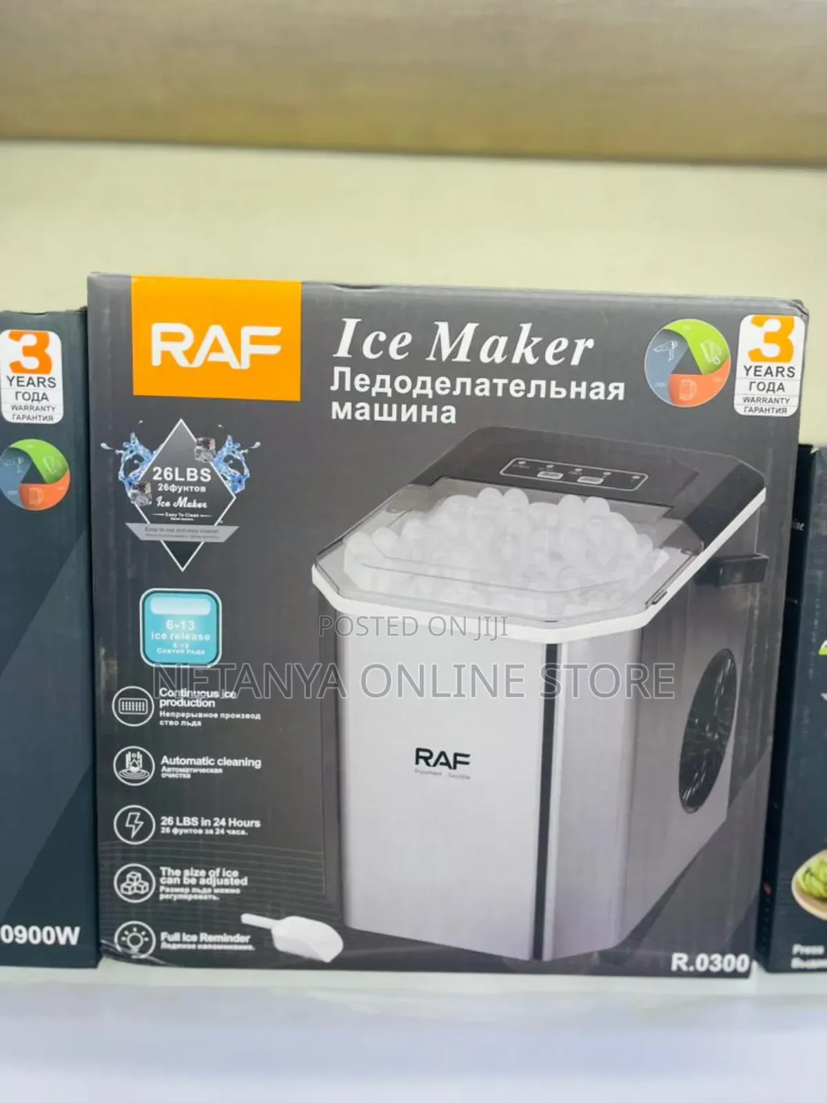 Brand New Ice Maker Machine