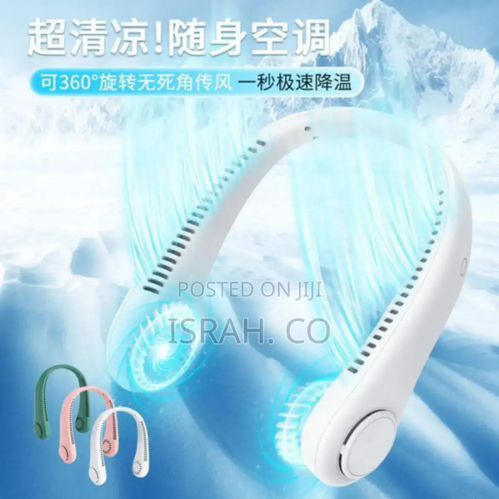 Wearable Cooling Neck Fan Bladeless USB Mini Fan With 360°