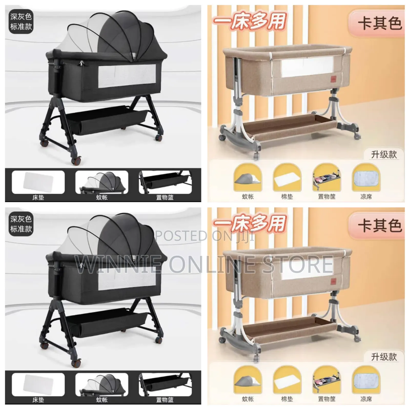 Baby Classy Crib Bed