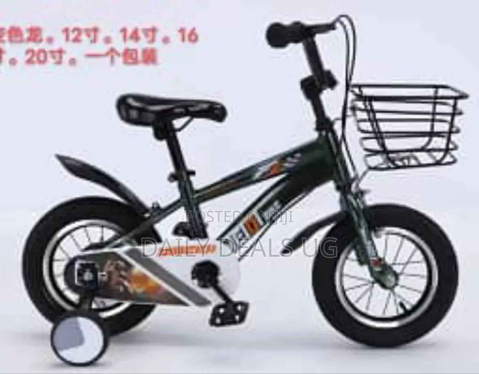 Kids Bike Bicycle