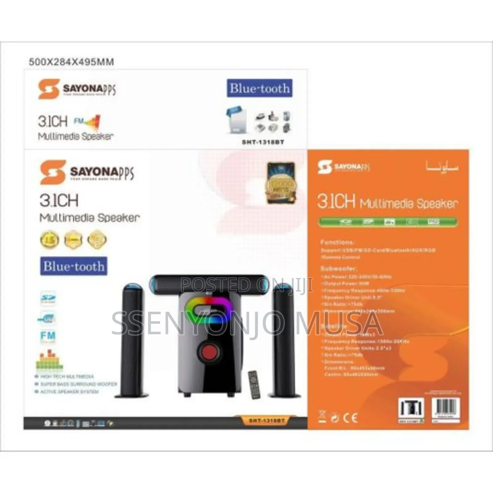 Sayona SHT-1318BT 3.1CH Multimedia Speaker | 12000W, Black-