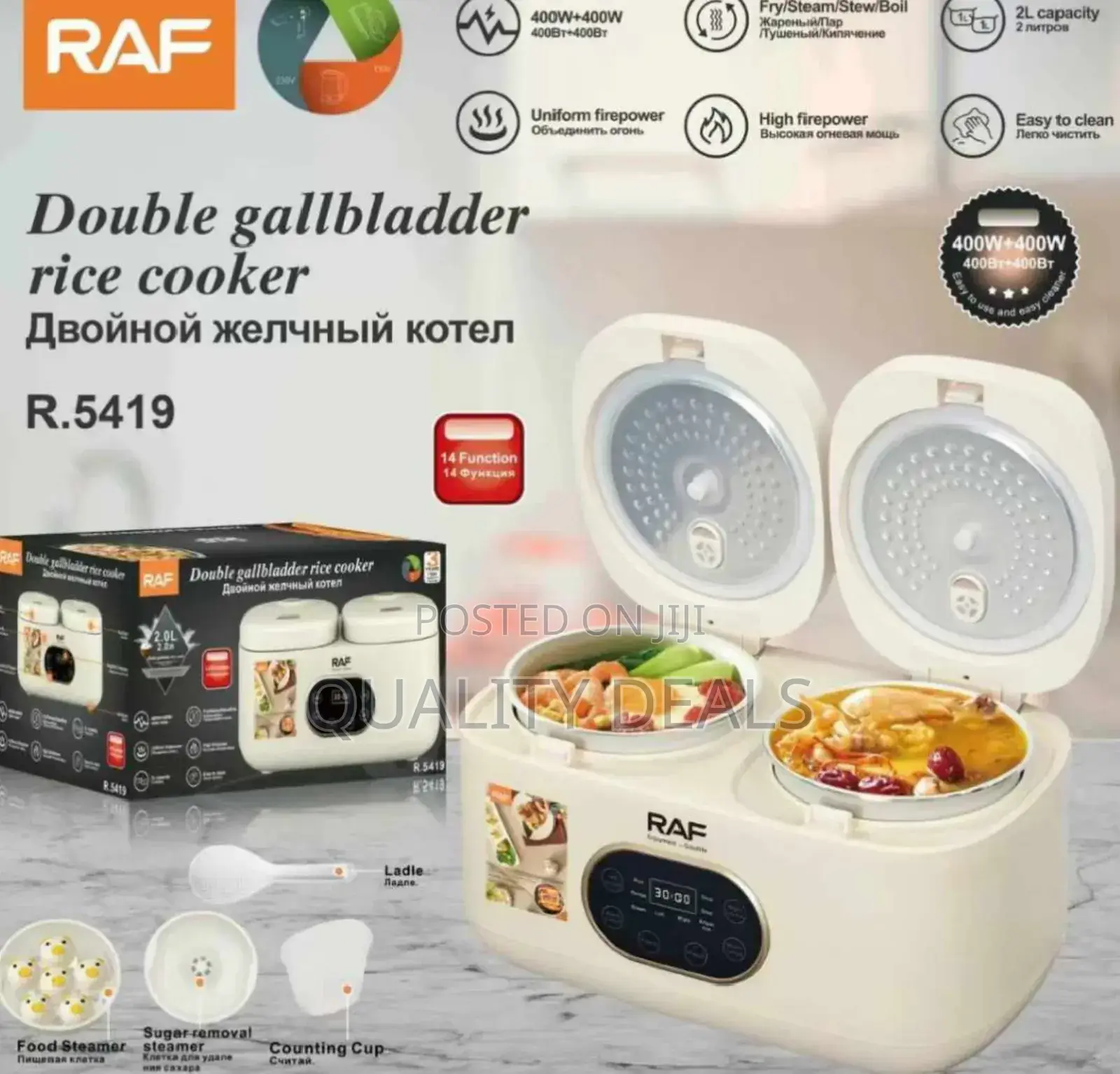 Raf Double Gallbladder Rice Cooker