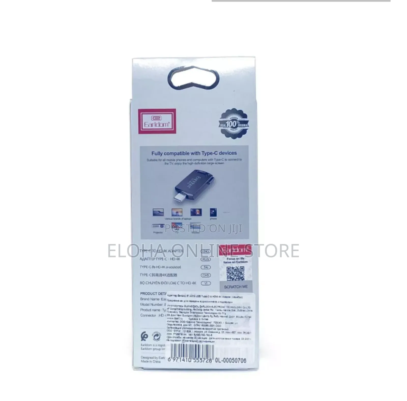 Earldom ET-W19 USB Type-C to HDMI Adapter