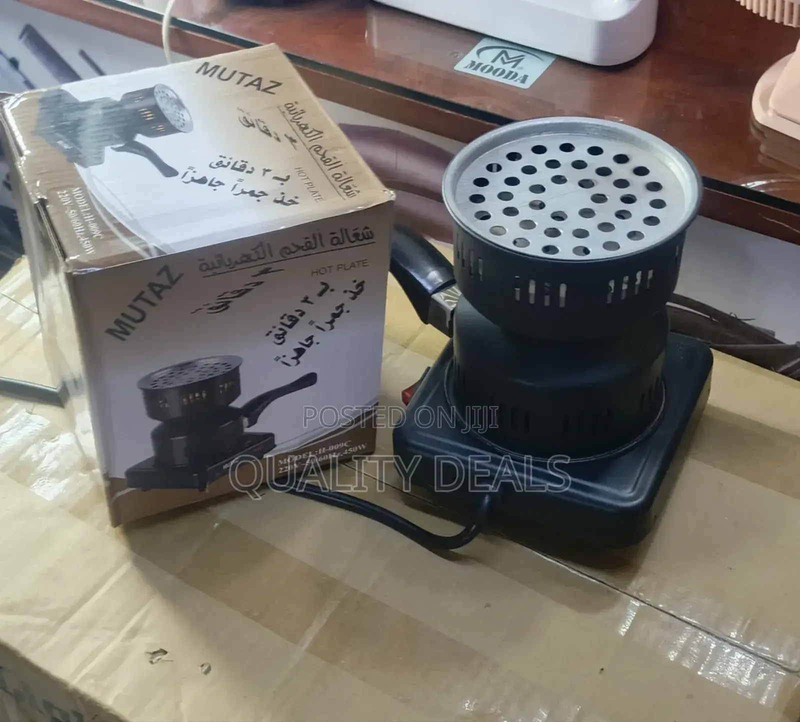 Electric Shisha Charcoal Burner Stove