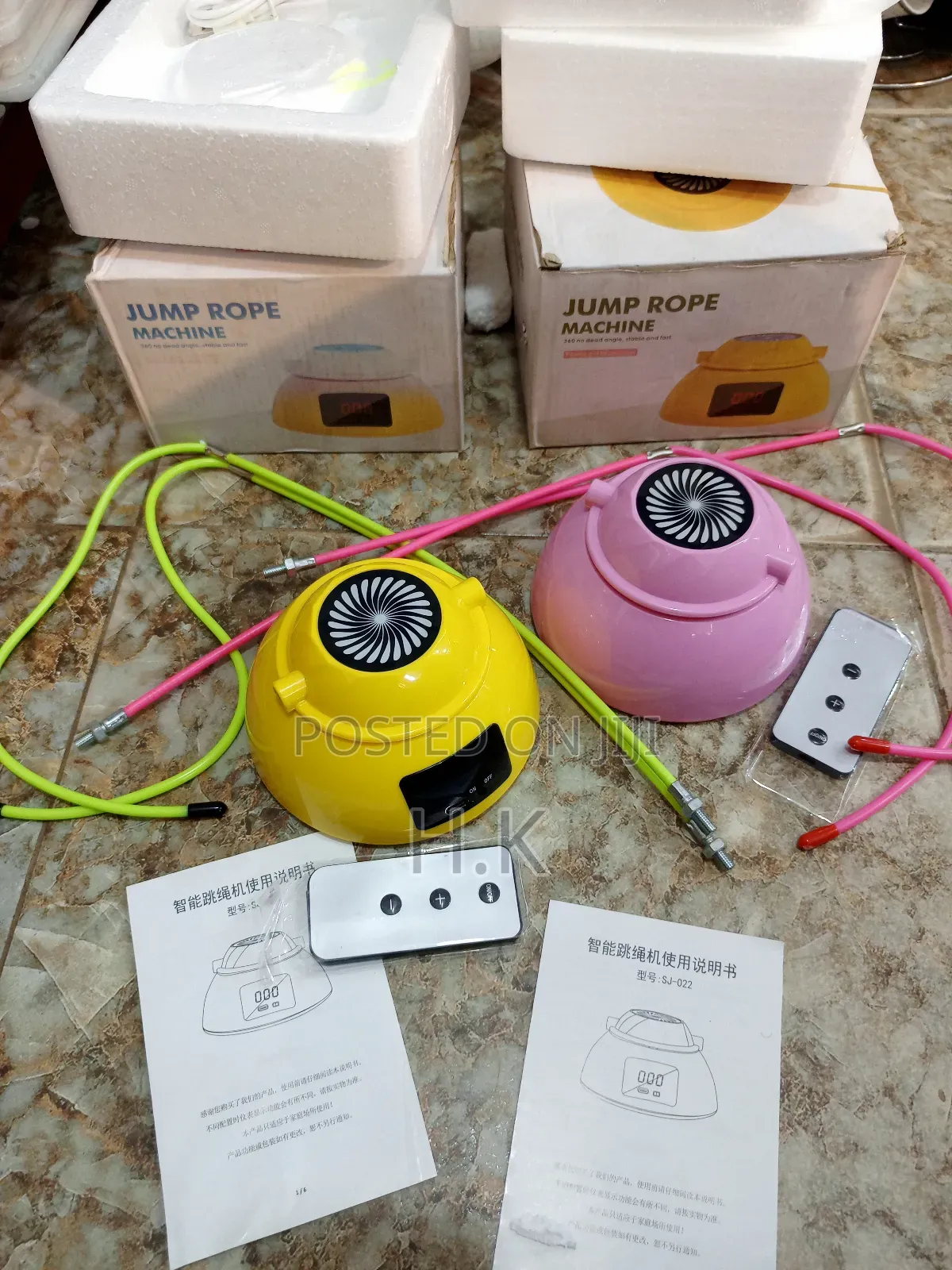 Jump Rope Machine