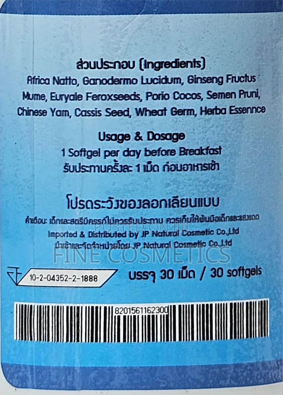 MAX-BURN New Natural Weight Loss Slimming Fat Burn Pills