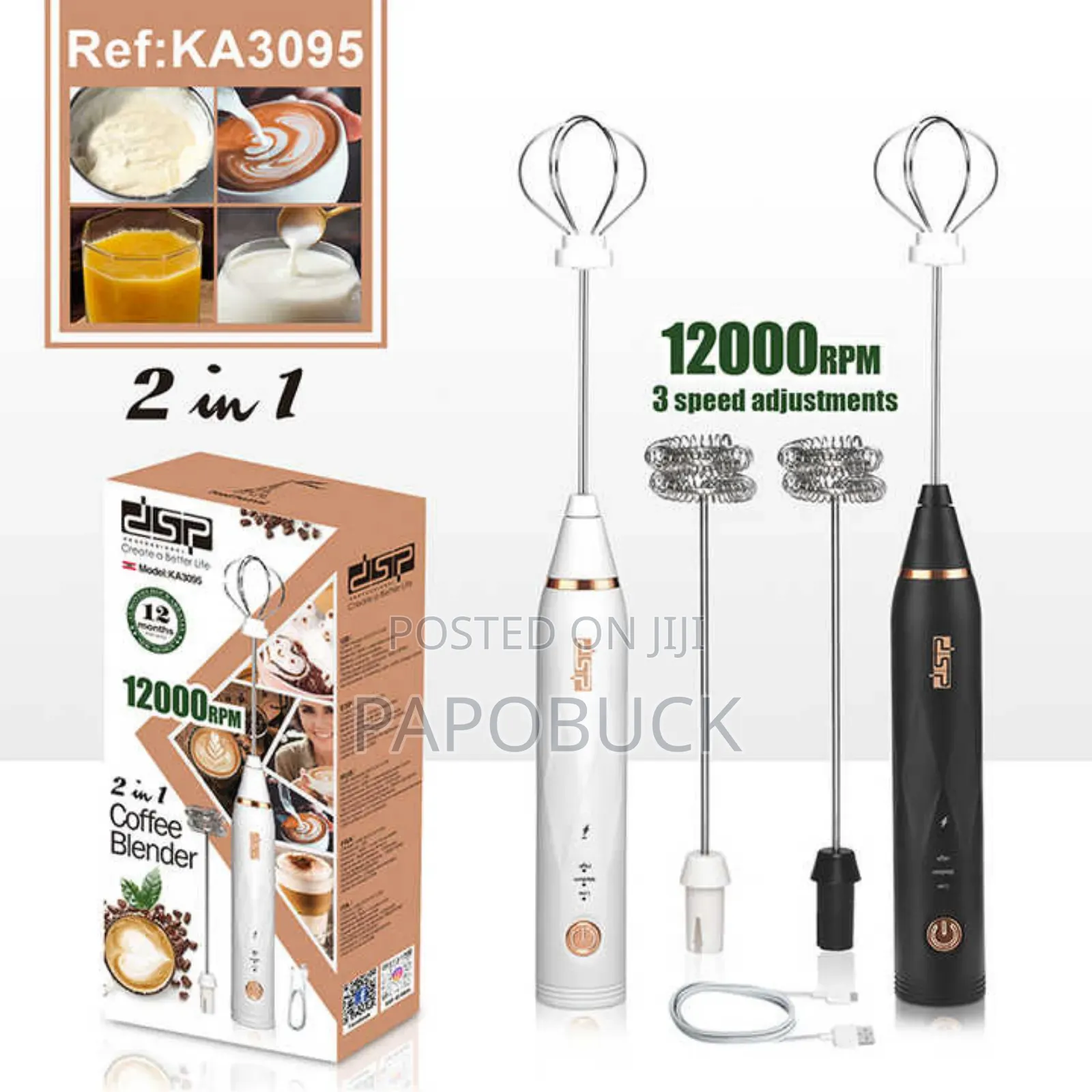 DSP Coffee Blender