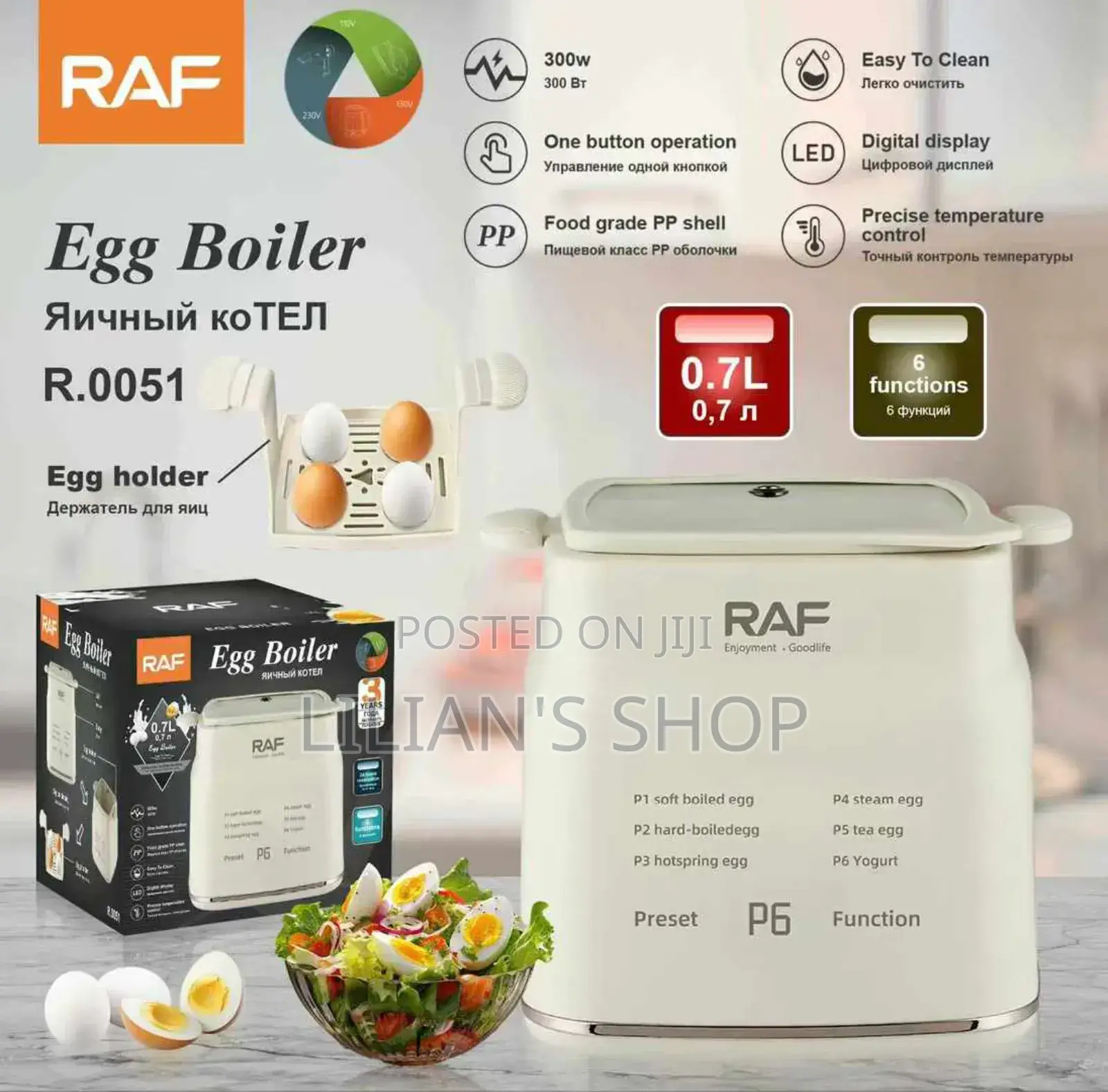Raf Electric Egg Boiler
