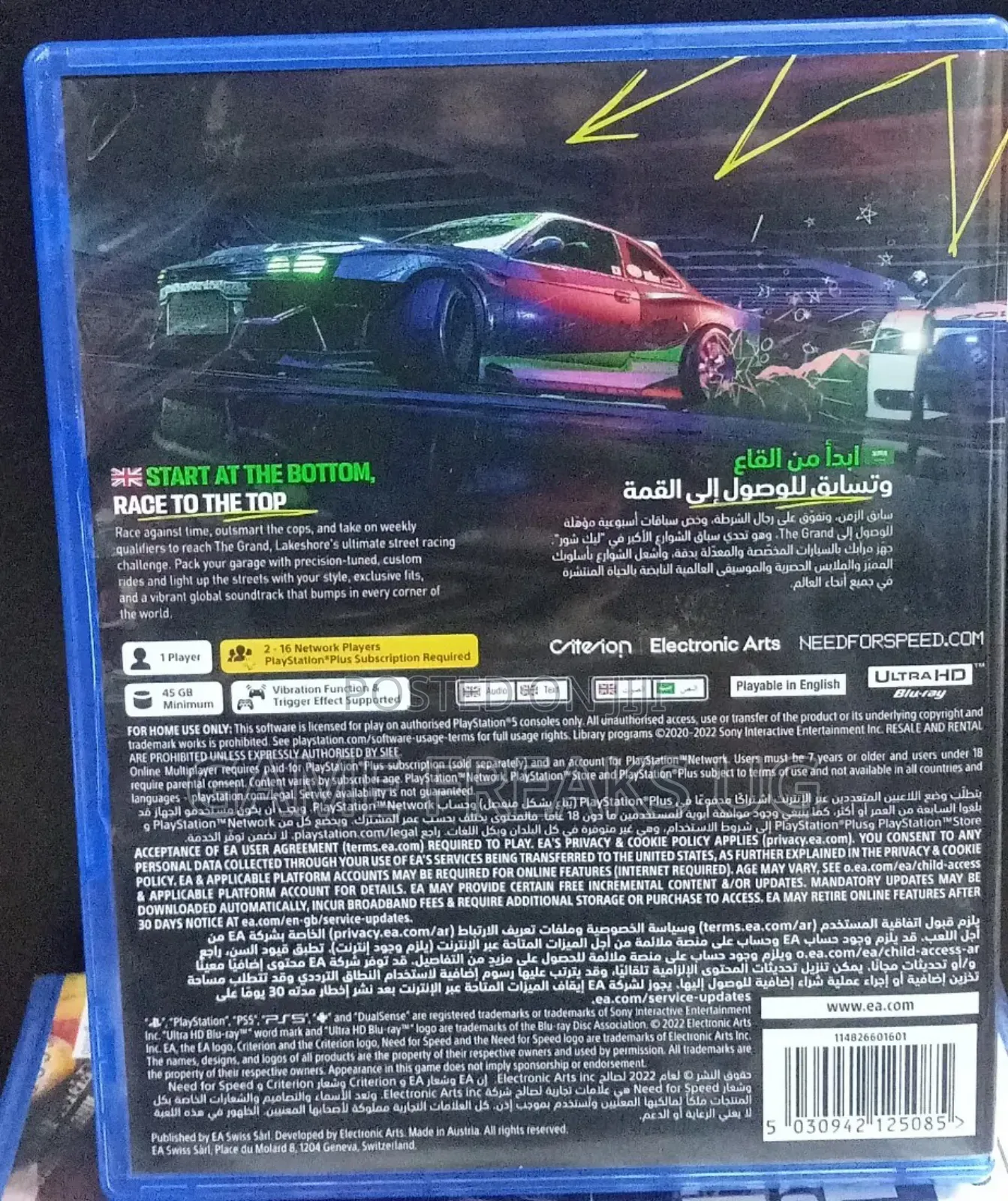 NFS Unbound Ps5