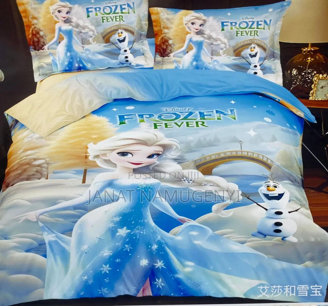Kids Cartoon Duvets