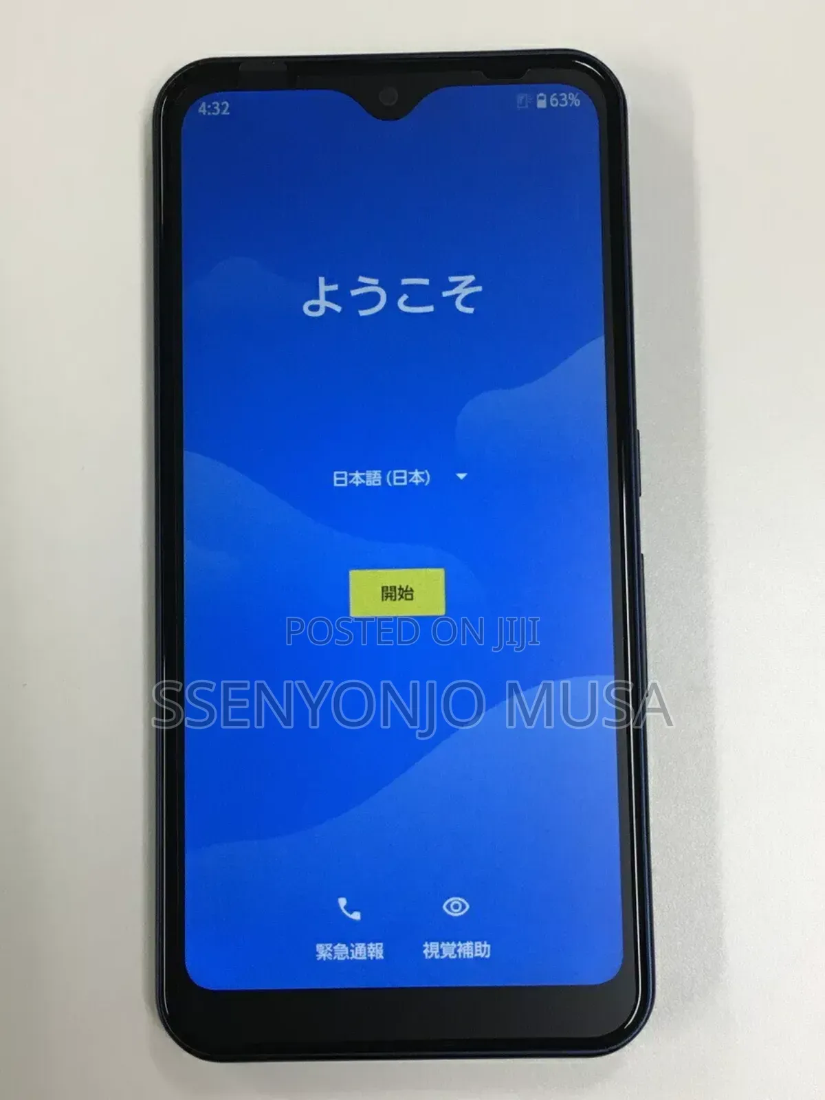 New Fujitsu Arrows We F-51B 64 GB Blue