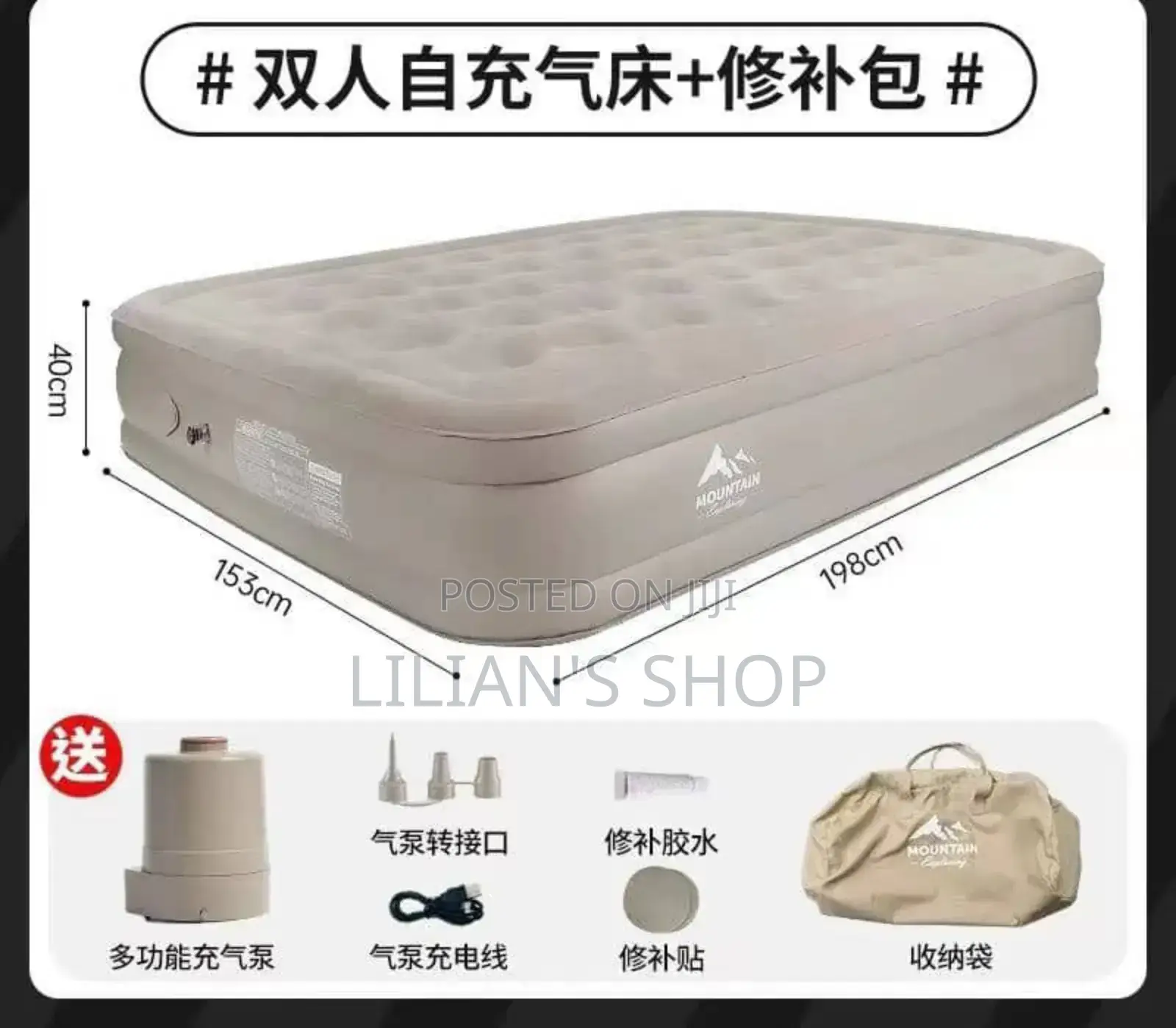 153cm by 198cm by 40cm Self Inflating Air Mattress