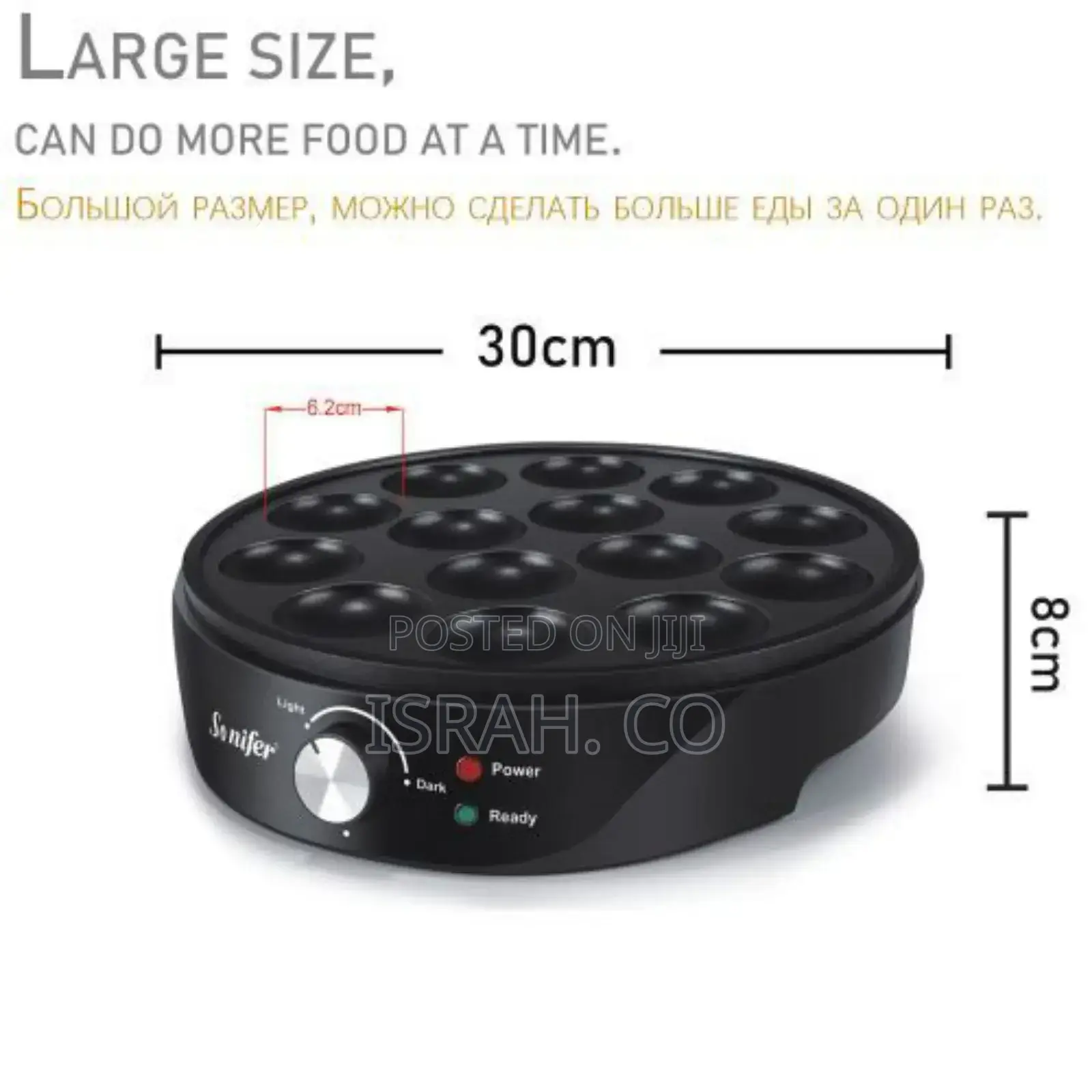 Sonifer Household Electric Non-Stick Pancake Maker-Black.