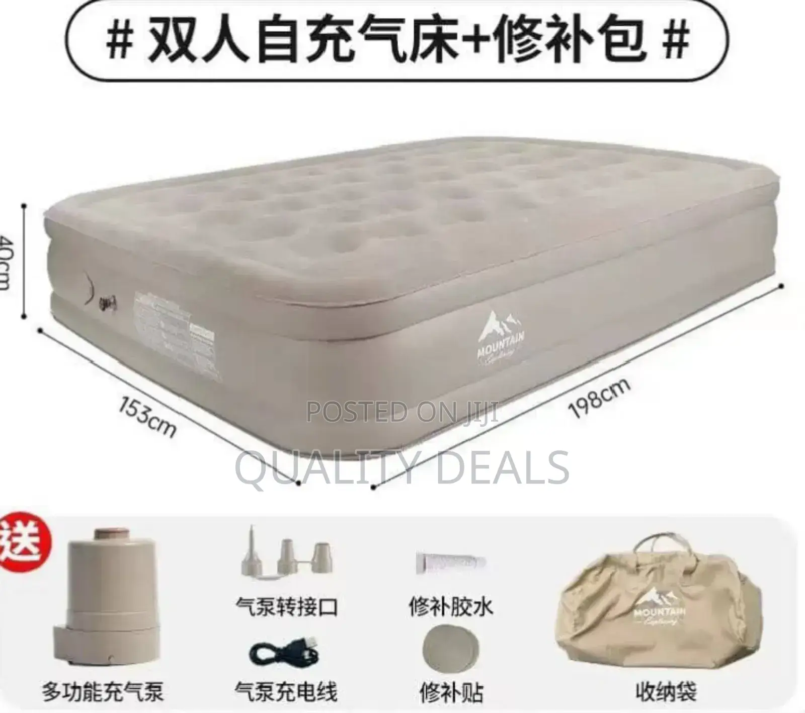 Modern Comfortable Queen Size Inflatable Mattress