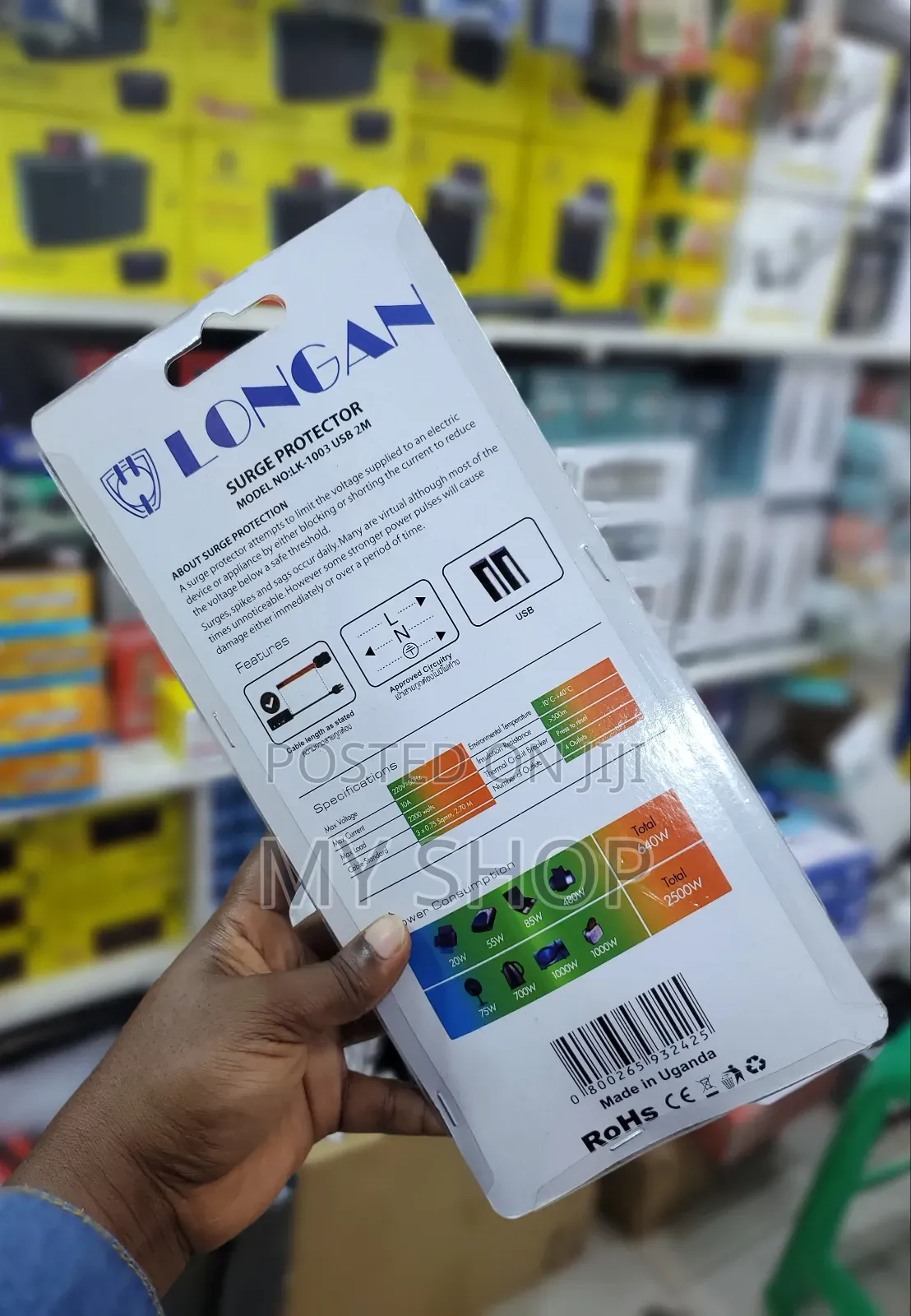 Extension Cable (Usb)