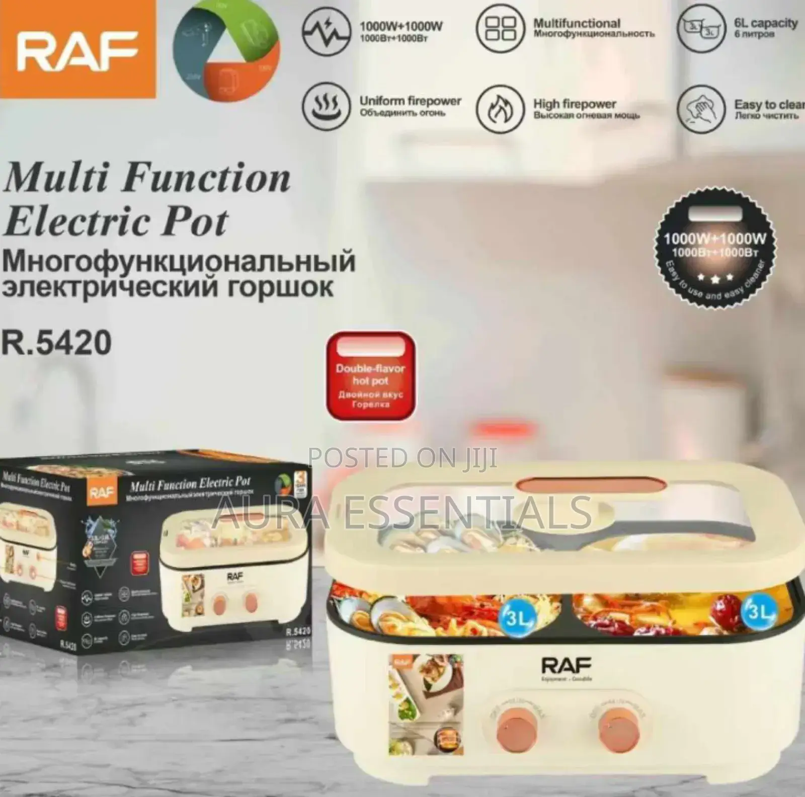 RAF Multifunctional Electric Pot R.5420