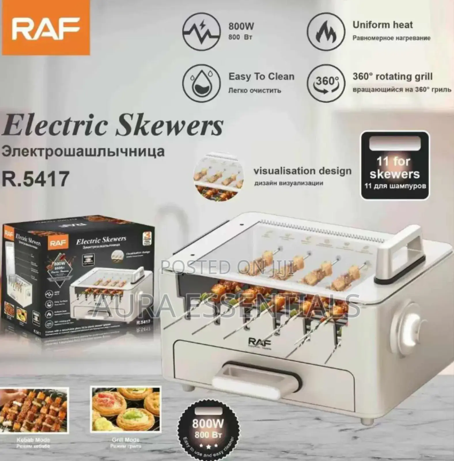 RAF Electric Skewers R.5417