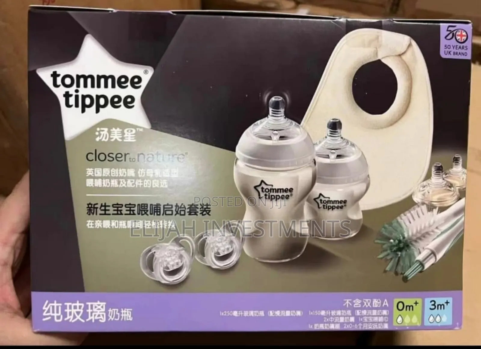 Classy Tommee Tippee Baby Feeding Bottle
